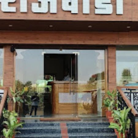 Hotel Rajwada Kapurhol Kapurwahal Bagian luar foto