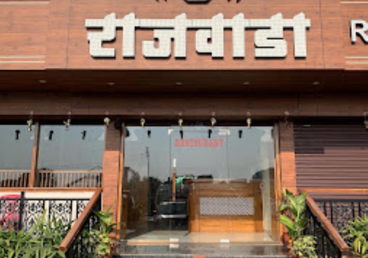 Hotel Rajwada Kapurhol Kapurwahal Bagian luar foto