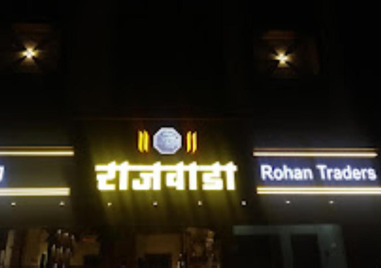 Hotel Rajwada Kapurhol Kapurwahal Bagian luar foto