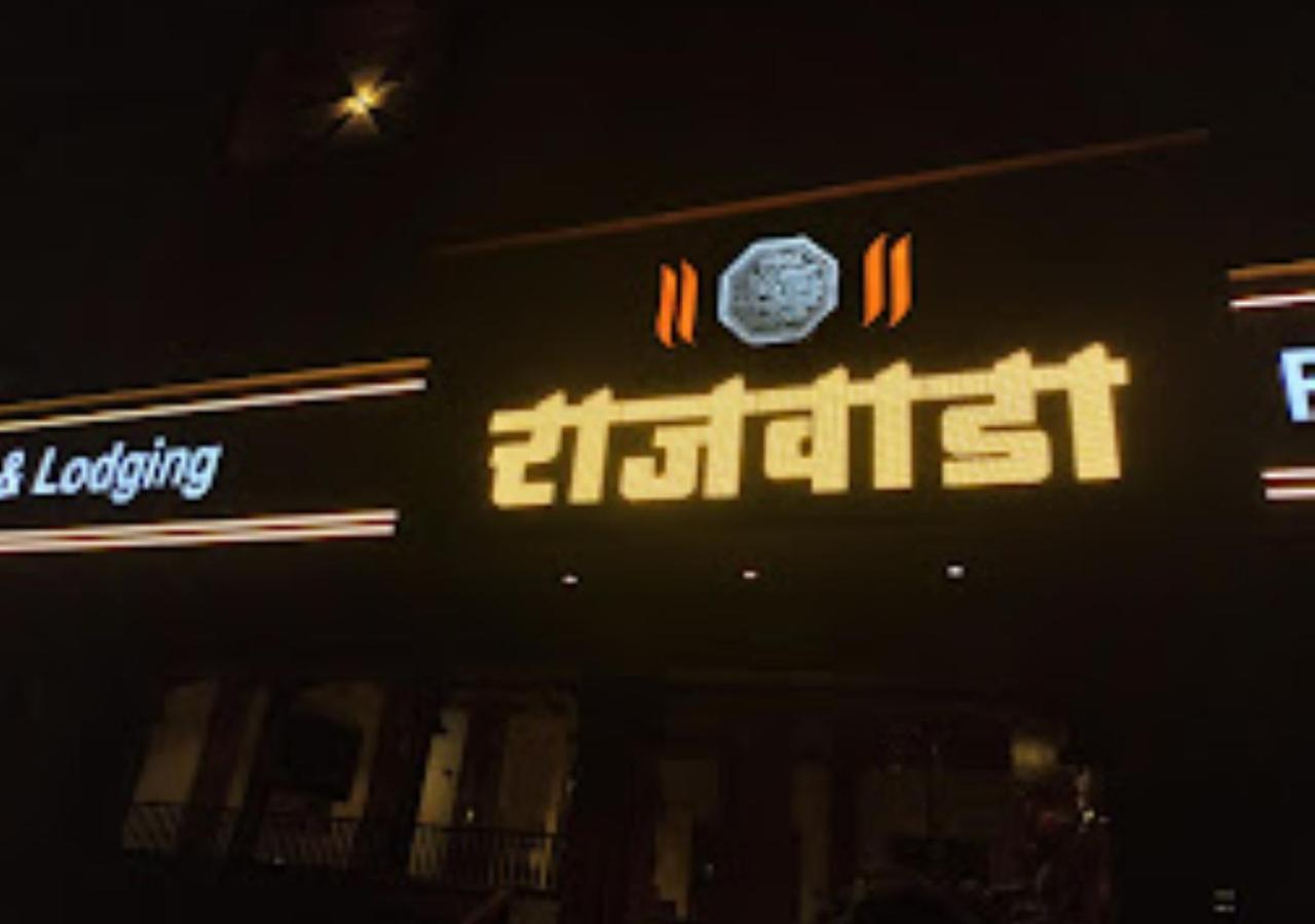 Hotel Rajwada Kapurhol Kapurwahal Bagian luar foto